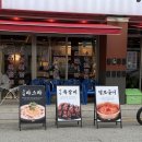 더벤티전주서신 | [전북] 전주 서신동 맛집 감쪽 전주서신점 후기