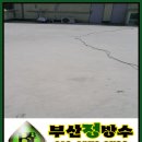 명성약국 이미지