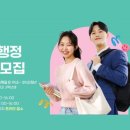 행정39 이미지