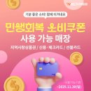 월드가구백화점 | 대구가구백화점 감각적인 가구들이 가득한 곳