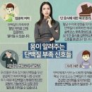 대박식품 이미지