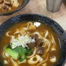 [서울] 루웨이도삭면 /대림역 맛집 _ 현지 느낌의 우육면, 즈란양고기 완전 추천