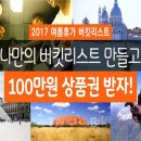 행운바이크