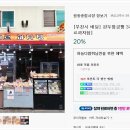 뤼미에르과자점 네이버블로그