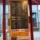 고운동_한마음정육식당 이미지