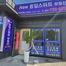 아주종합광고 - 시흥시 | 아주종합광고