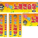 팡팡노래연습장 이미지