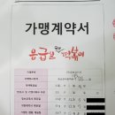 응급실국물떡볶이여주홍문점 이미지