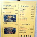 안다미로닭한마리칼국수 이미지