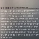 영주금양정사 이미지