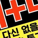 선우전자