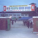 구천초등학교 이미지