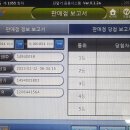 소망복권판매점 이미지