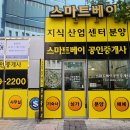 대륭테크노타운 15차 이미지