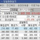 한메디포스