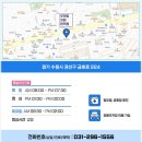 부부탑한의원 네이버블로그
