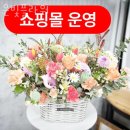 태평동꽃집 은빛플라워 가격 위치 영업시간