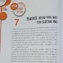 한솔인력개발 이미지
