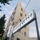 생생굴국밥. 대구탕 이미지