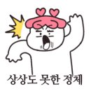 포레1773