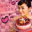 취미로 즐기는 나만의 홈카페 이미지