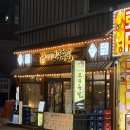 야들야들한보약족발 | 수원 호매실 맛집 '야들야들한 보약족발' 솔직후기