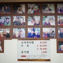 대박국밥집
