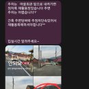 속삭이는 민박 이미지