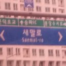 문덕초교 이미지