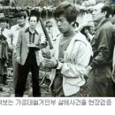1977년 무등산 타잔 박흥숙을 아십니까? 이미지