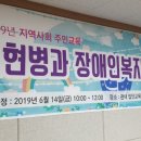 영주시장애인종합복지관1 이미지