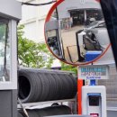 피치스주유소 빙고점 이미지