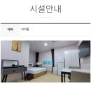 위드모터스 포항서비스 | [포항 산후조리원 예약후기] 위드유 산후조리원, 여성아이 산후조리원 비교