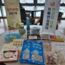 안산시단원치매안심센터 이미지