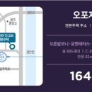 오포자이디오브3BL 이미지