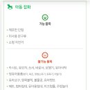 아름다운가게 목동점