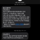 장성군교통약자이동편의증진센터(전남지체장애인협회 장성군지회) | [임산부 택시] 천안 임산부 혜택 / 교통비 지원(30만원) 외 천안시 교통 약자 이동 지원 차량 신청 방법