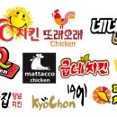 맛대로치킨 이미지