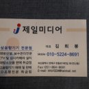 J4872 이미지