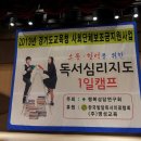 능실중학교 이미지