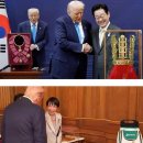 “황금왕관?” 미국서 풍자 소재 된 트럼프 선물 이미지