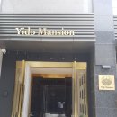 공덕 이도맨숀(Yido Mansion) 런치 방문 후기