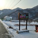 천등산농장 이미지