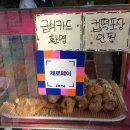 또와또분식 이미지