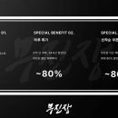 무진장