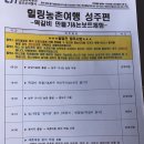 태실농장 이미지