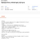 (주)금강조경 이미지