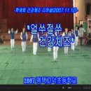 고덕초등학교 이미지