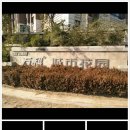 화원세탁소 이미지