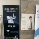 난초꽃피다안과의원 이미지